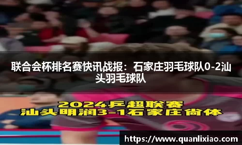 申博太阳城官方app