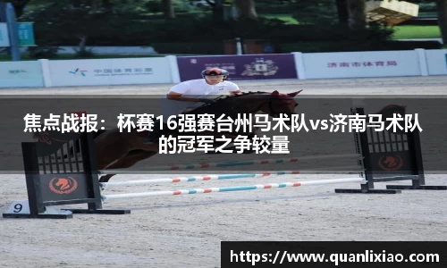 申博太阳城官方app