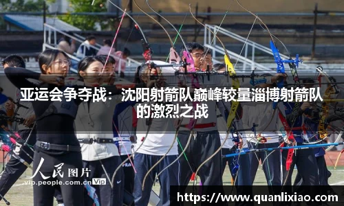申博太阳城官网