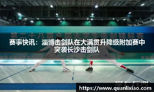申博太阳城官方网站