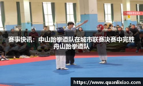 申博太阳城官方app
