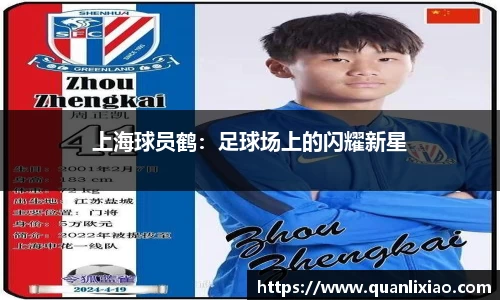 申博太阳城官方网站