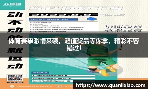 申博太阳城官网