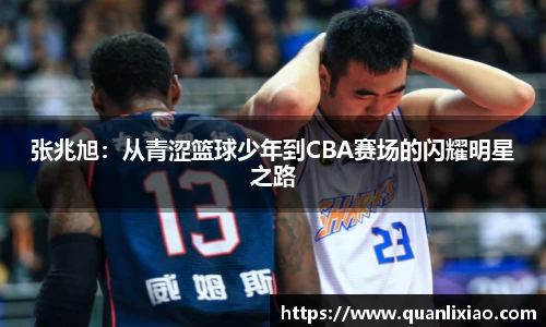 菲律宾亚星国际