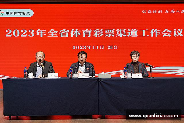 发现亚星游戏