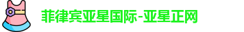 亚星游戏